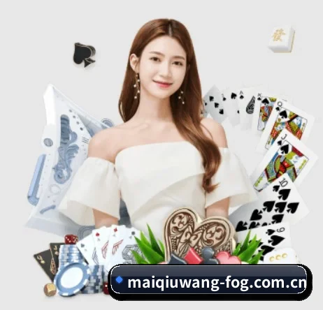 买球网 APP - maiqiuwang