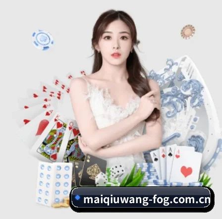 公司成立 - 买球网正式成立,获得国际权威机构颁发的合法运营资质,开启华人在线休闲娱乐新篇章。(maiqiuwang)