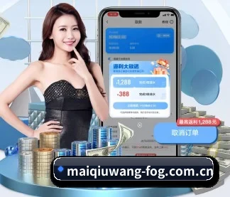 买球网 APP | maiqiuwang